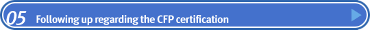 05. Following up regarding the CFP certification